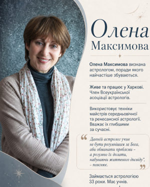 Фото до матеріалу: Гороскоп на 28 квітня: п'ять знаків доля підніме на вершину