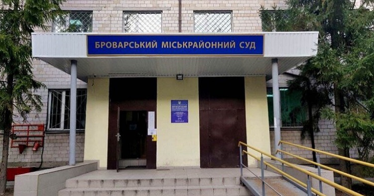 Фото до матеріалу: Броварський суд на Київщині просить ВККС ще 6 суддів