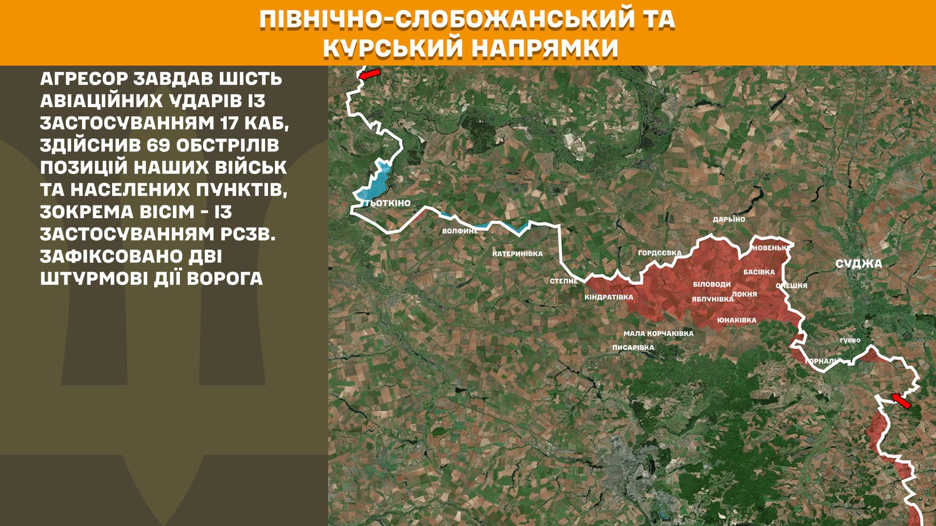 Фото до матеріалу: Втрати ворога на 7 травня 2025 року: 157 бойових зіткнень та оновлені цифри