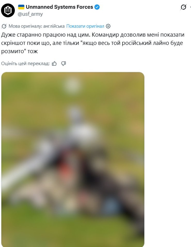 Фото до матеріалу: СБС повідомляє про збиття російських вертольотів: деталі удару та вартість втрат