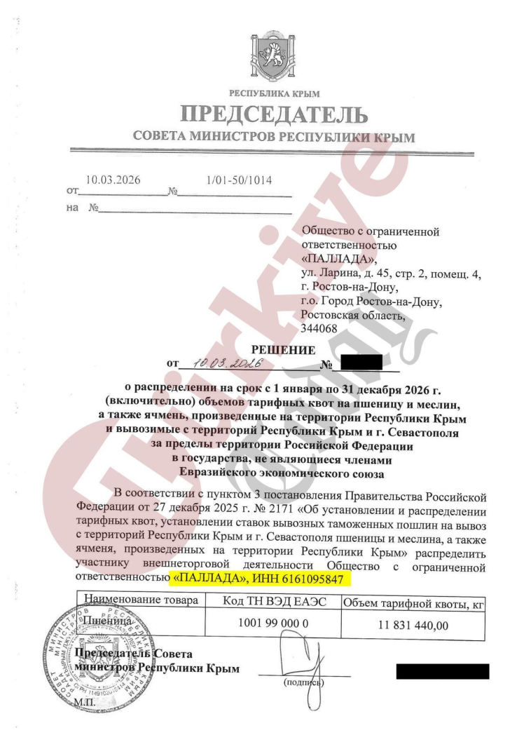 Фото до матеріалу: Російська влада залучає приватний бізнес до контрабанди українського зерна в Сирію