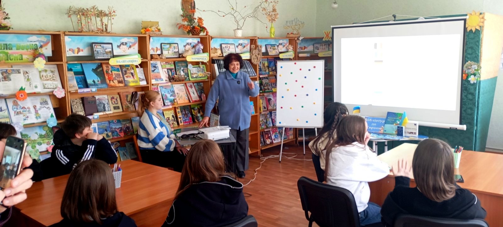 Фото до матеріалу: У Баштанській бібліотеці відзначили День Європи