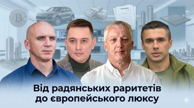 Фото до матеріалу: Бідні мери, багаті дружини: хто з очільників Миколаївщини володіє біткоїнами та гектарами землі