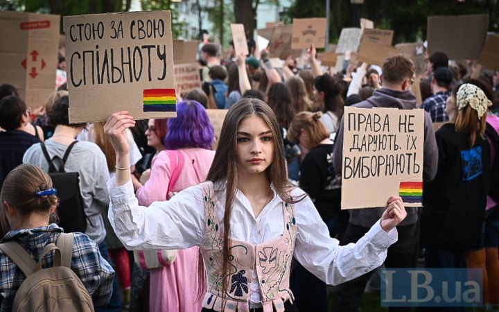 Фото до матеріалу: Жіночий марш у Києві: протест проти нового Цивільного кодексу