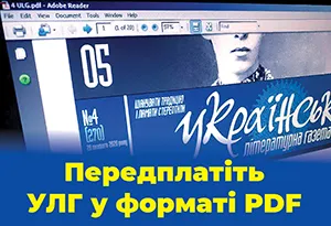 Фото до матеріалу: Львівський медіафорум оголосив програму конференції LMF 2026