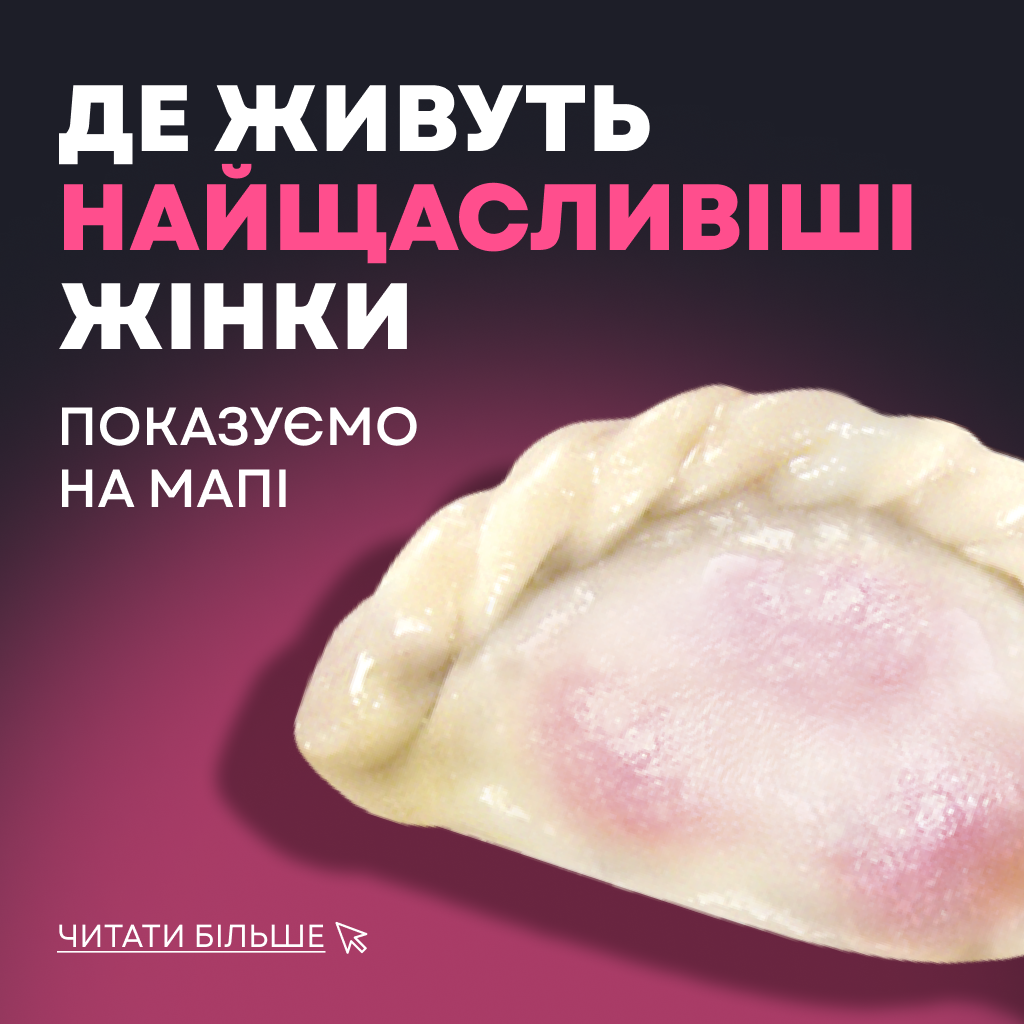 Фото до матеріалу: В Україні вперше презентували Індекс ґендерної рівності: що це означає для кар'єри жінок