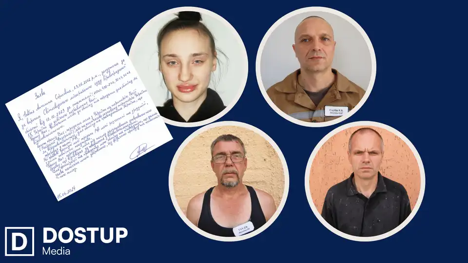 Фото до матеріалу: Чотири жителі Кіровоградщини, засуджені за держзраду, просять передати їх до Росії