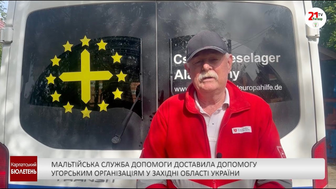 Фото до матеріалу: Мальтійська служба допомоги доставила гуманітарні набори угорським організаціям у Західній Україні