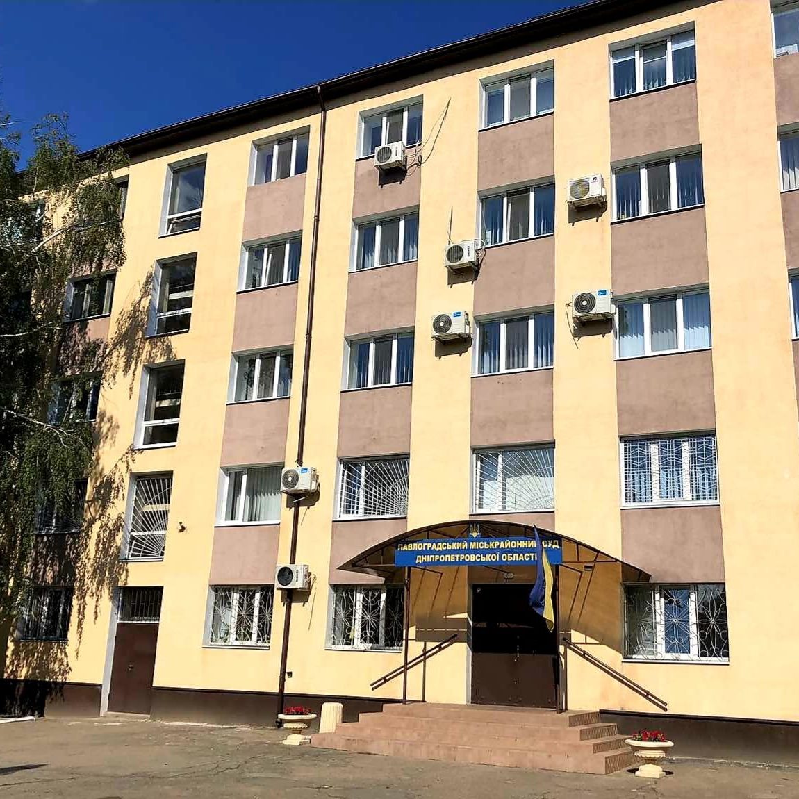 Фото до матеріалу: Павлоградський суд став четвертим за навантаженням на Дніпропетровщині