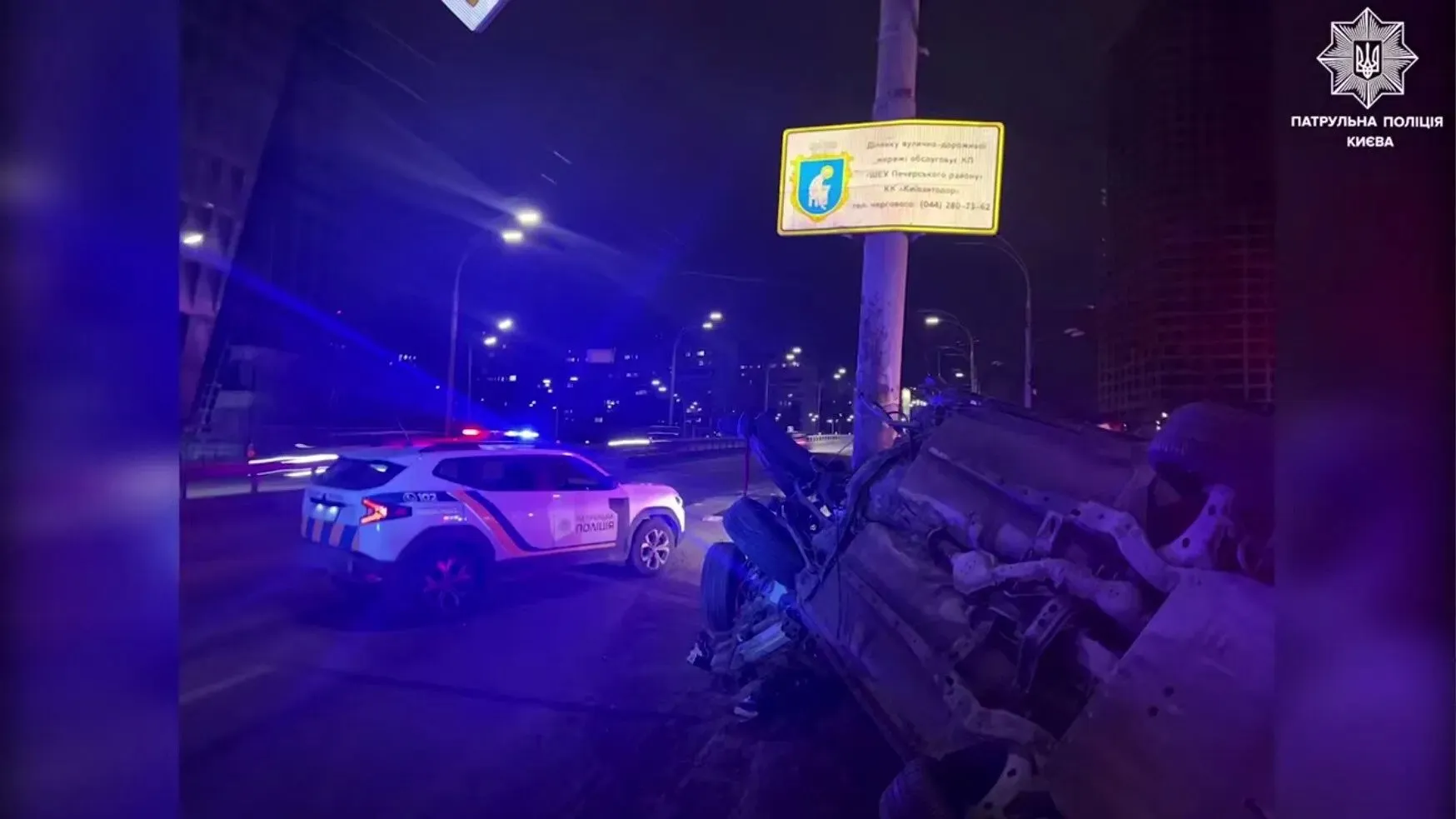 Фото до матеріалу: Спалах аварійності в Києві: у березні зафіксовано понад 230 ДТП з постраждалими