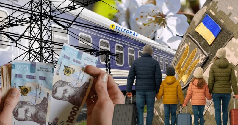 Фото до матеріалу: Тарифи, кешбек та ліки: головні зміни для українців у травні