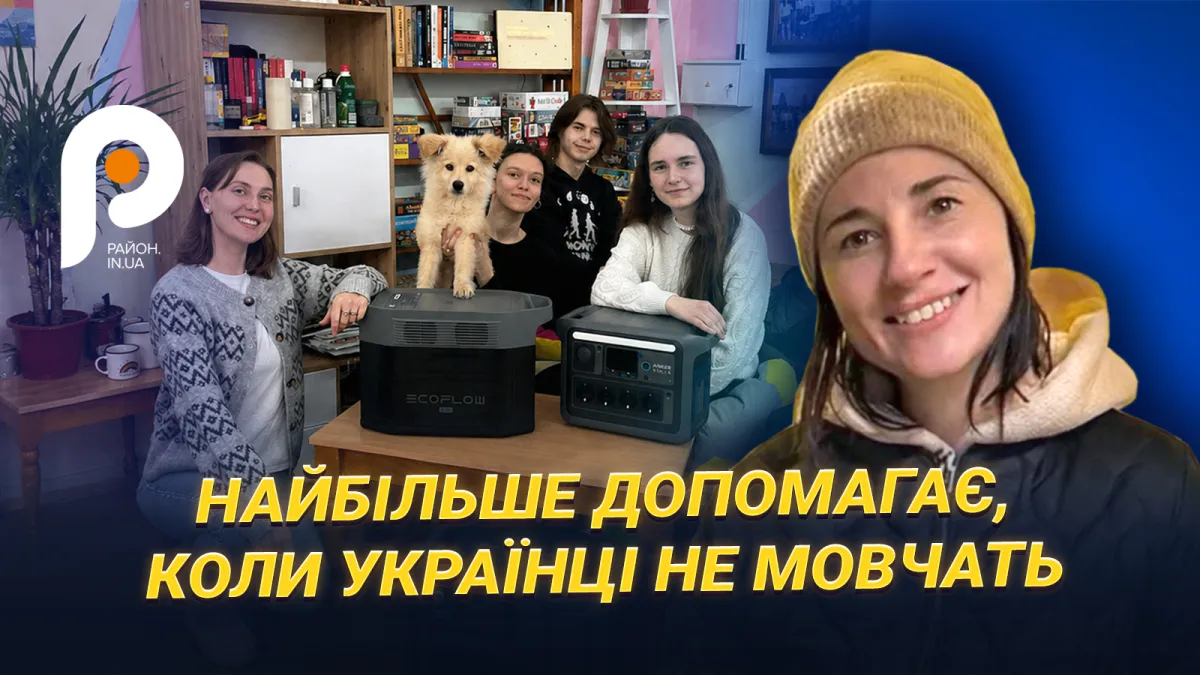 Фото до матеріалу: Зі Швеції до Маневичів: як українка організовує допомогу для рідної молоді