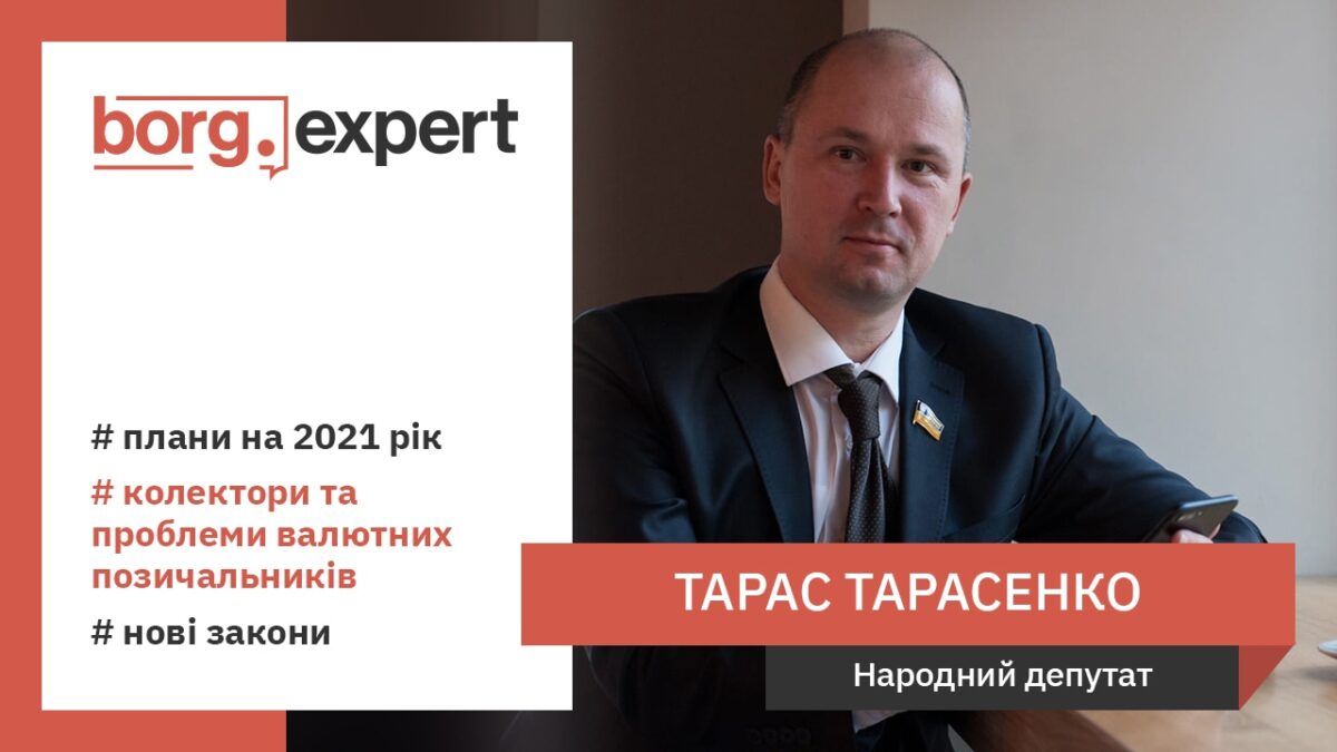Фото до матеріалу: Арбітражний керуючий Сергій Донков про необхідність реформи НААКУ: чому радянська модель більше не працює