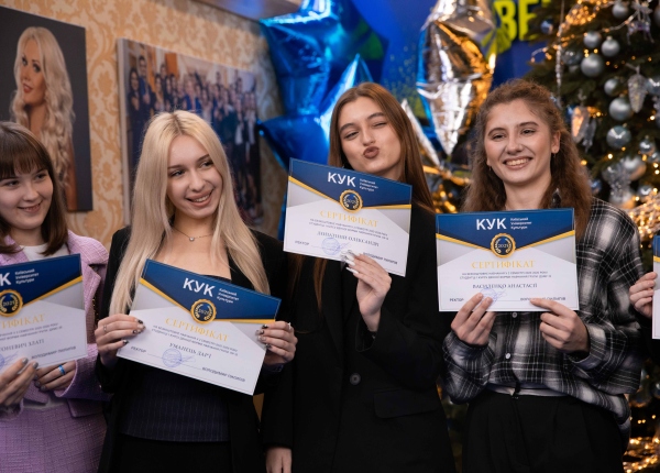 Фото до матеріалу: Київський університет культури (КУК)