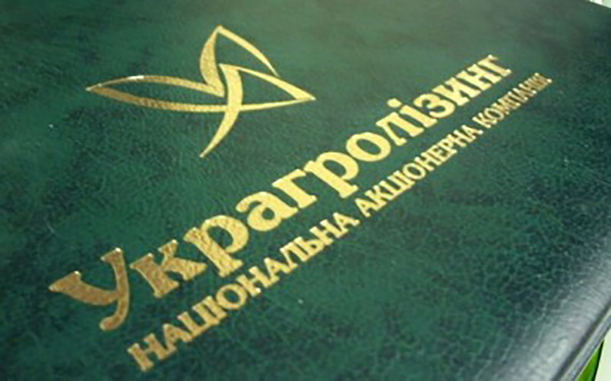 Фото до матеріалу: Украгролізинг виплатить державі 1,58 млн грн дивідендів за 2025 рік