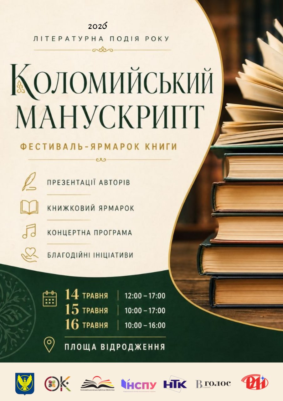 Фото до матеріалу: Що робити, якщо стали свідком ДТП: інструкція від МОЗ