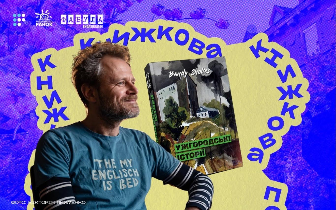 Фото до матеріалу: ШІ і пропаганда: як зберегти критичне мислення в епоху маніпуляцій
