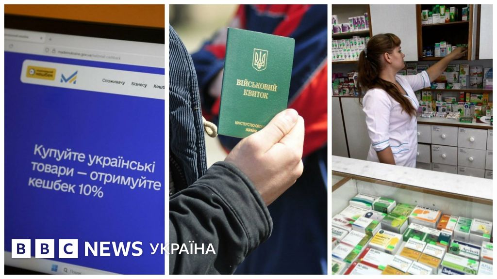 Фото до матеріалу: Що зміниться в Україні у травні: пауза кешбеку, нові тарифи на світло та ліки від раку