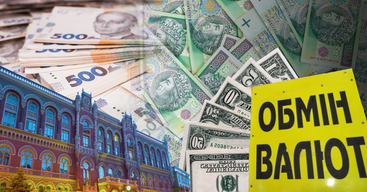 Фото до матеріалу: Прогноз курсу валют на 11–17 травня: чекати стрибка долара чи євро