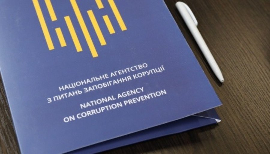 Фото до матеріалу: НАЗК підтвердило: декларації детектива НАБУ Прокопчука ще не перевіряли