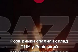 Фото до матеріалу: Трамп закликає союзників самостійно розблокувати Ормузьку протоку: що це означає для України та світу