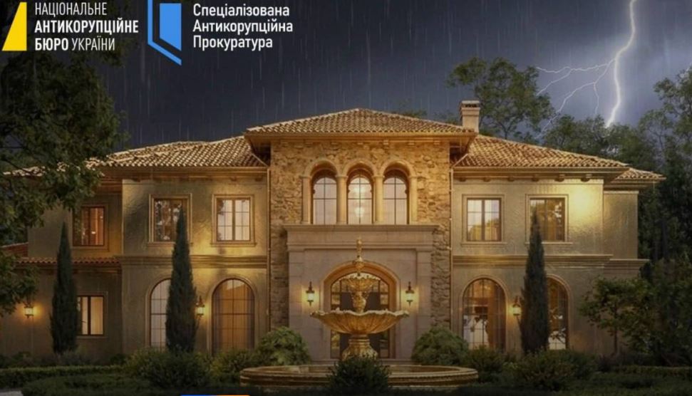 Фото до матеріалу: НАБУ і САП повідомили про підозру ще 6 учасникам гуртка Міндіча (ВІДЕО)