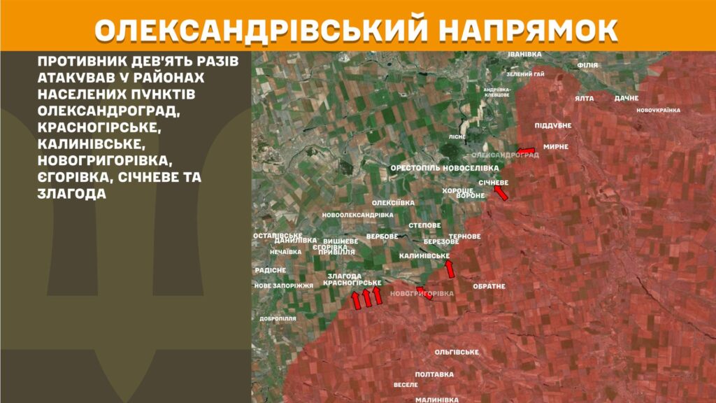 Фото до матеріалу: 19 ворожих атак відбили захисники на Гуляйпільському та Оріхівському напрямках