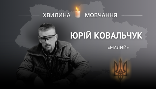 Фото до матеріалу: Встановлено меморіал у пам'ять загиблого солдата Юрія Ковальчука на Житомирщині