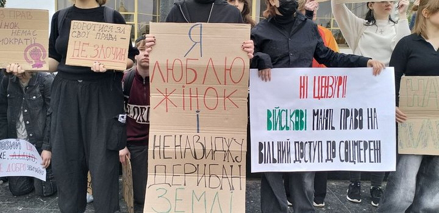 Фото до матеріалу: Петицію проти нового Цивільного кодексу нарешті зареєстрували на сайті президента