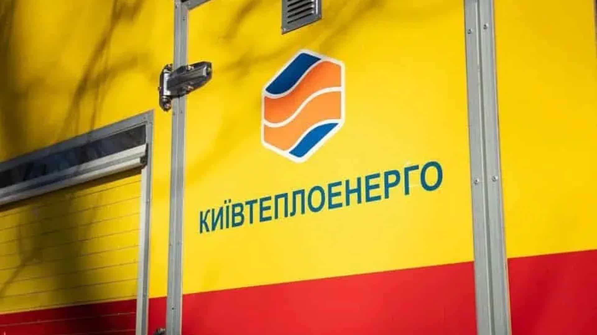 Фото до матеріалу: Витік гарячої води біля Північного мосту: чому це сталося та як це вплине на киян