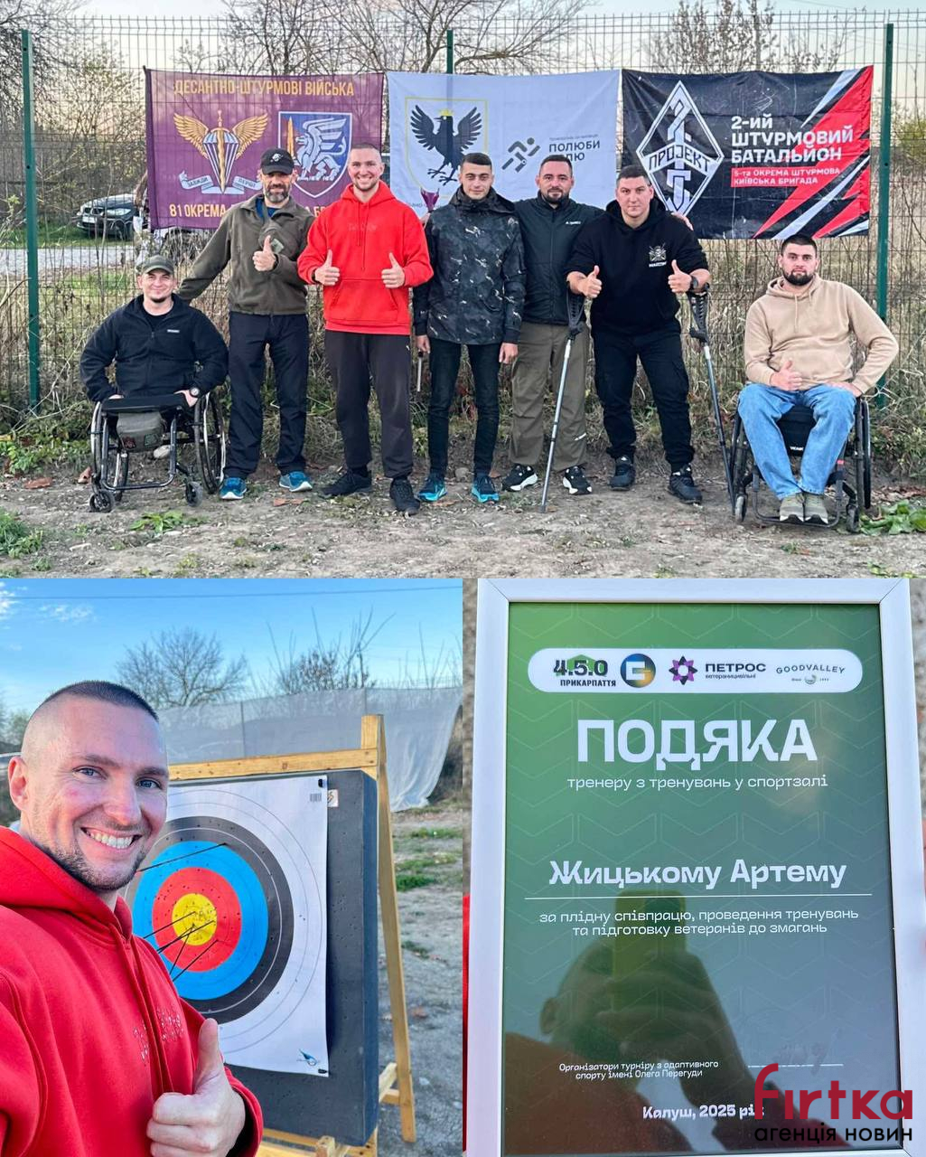 Фото до матеріалу: «Знайти себе після фронту — це і є результат»: ветеран Артем Жицький про реабілітацію військових
