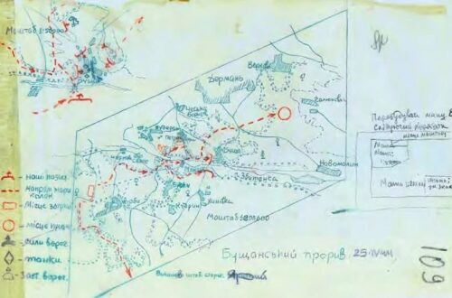 Фото до матеріалу: Битва під Гурбами: як УПА відбила атаки НКВС у квітні 1944 року