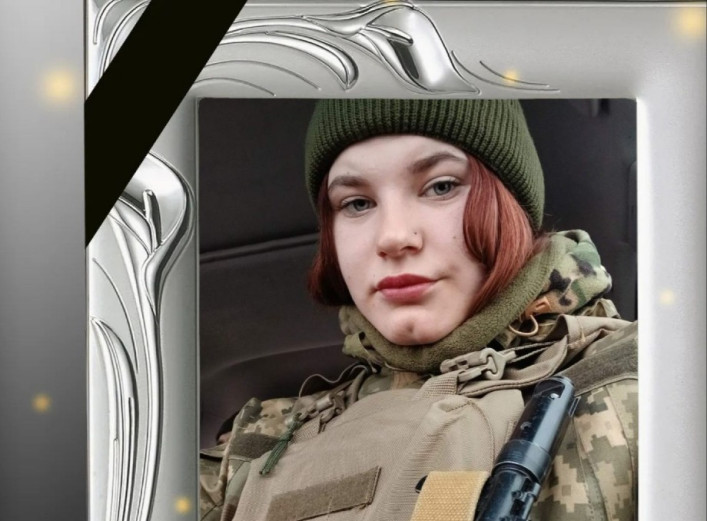 Фото до матеріалу: На Донеччині загинула 19-річна захисниця з Роменщини Аліна Грузіна