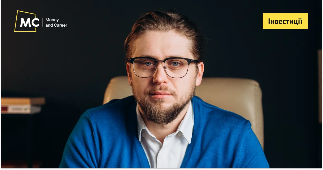 Фото до матеріалу: Інвестиції в сільськогосподарську землю: реальна дохідність та ризики для українців