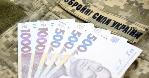 Фото до матеріалу: Від 20 тисяч до мільйона: повний перелік виплат військовим в Україні у 2026 році