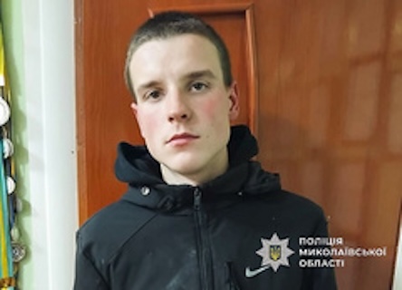 Фото до матеріалу: Поліція розшукує 17-річного студента з Вознесенського району