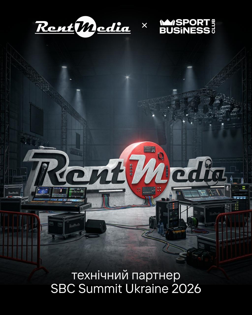 Фото до матеріалу: RentMedia стане технічним партнером SBC Summit Ukraine 2026 у КВЦ «Парковий»