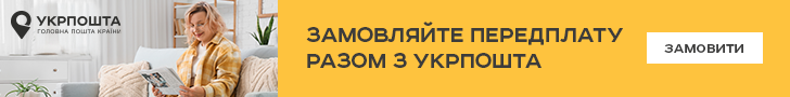 Фото до матеріалу: ФК «Самбір–Нива-2» програв вінницькій «Ниві» з рахунком 0:3 у важкому матчі другої ліги