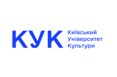 Фото до матеріалу: Київський університет культури (КУК)