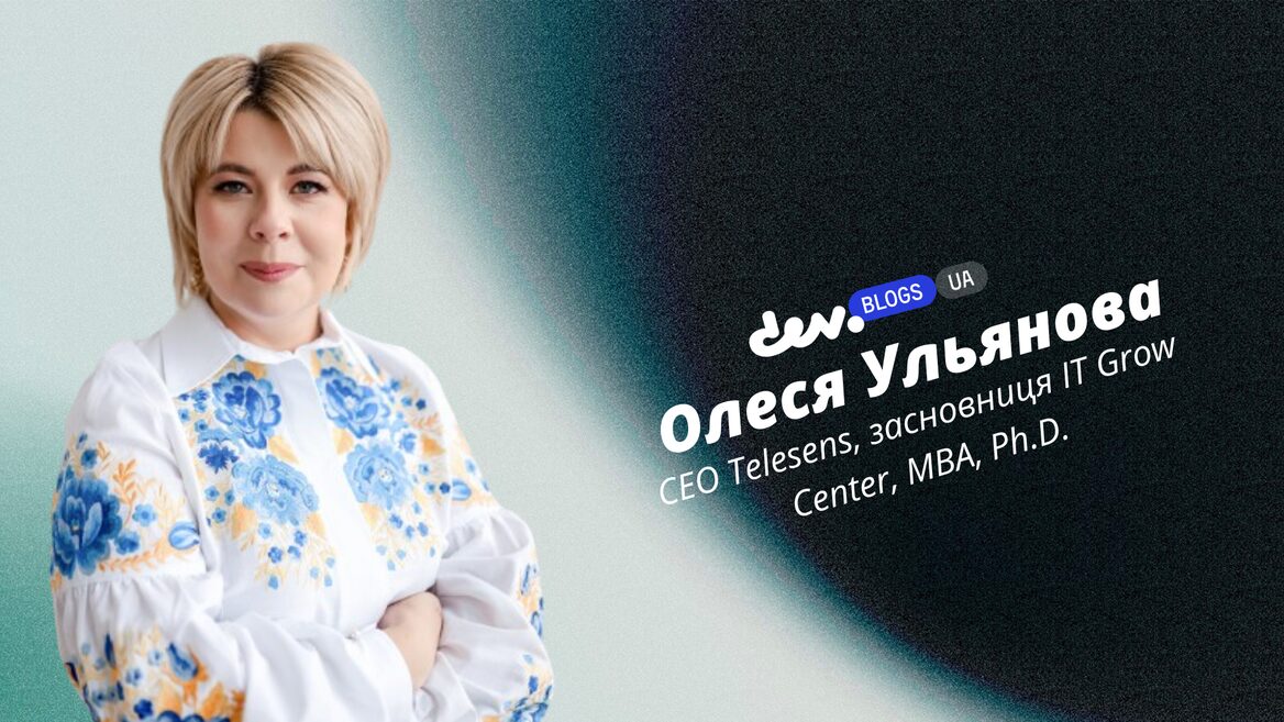 Фото до матеріалу: Як відрізнити конструктивну критику від токсичності: поради для українців