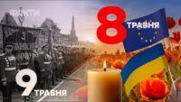 Фото до матеріалу: Онлайн-карта бойових дій в Україні: де точаться бої на 08.05.2026