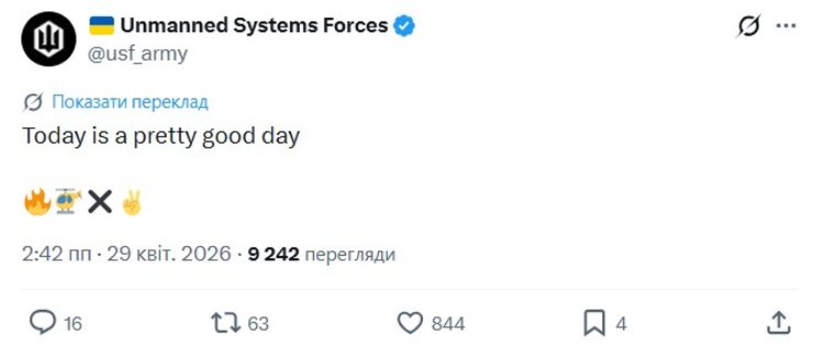 Фото до матеріалу: СБС повідомляє про збиття російських вертольотів: деталі удару та вартість втрат