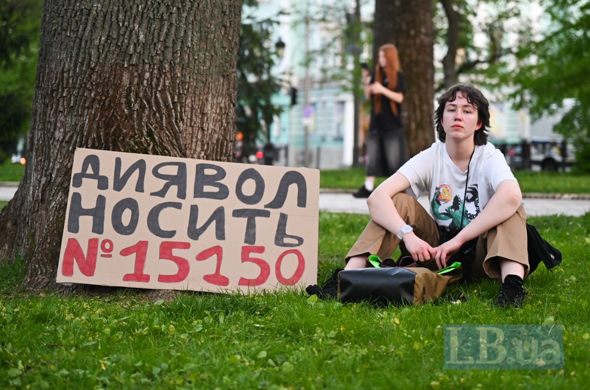 Фото до матеріалу: Жіночий марш у Києві: протест проти нового Цивільного кодексу