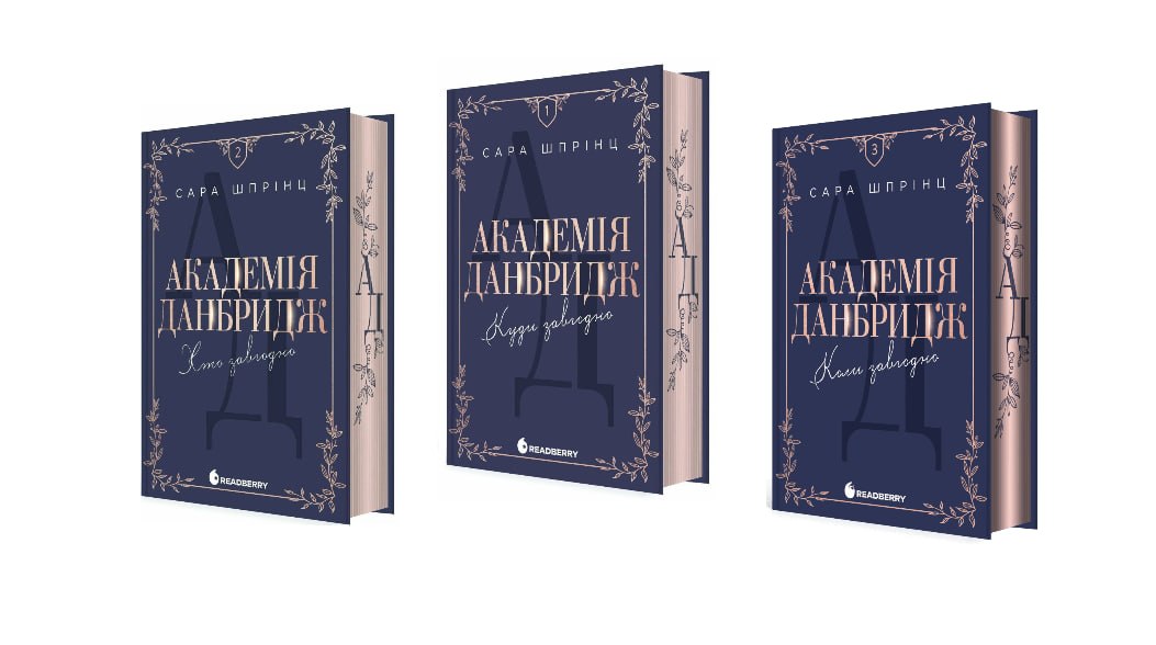 Фото до матеріалу: Що почитати жінці: книги про життя, любов і розвиток