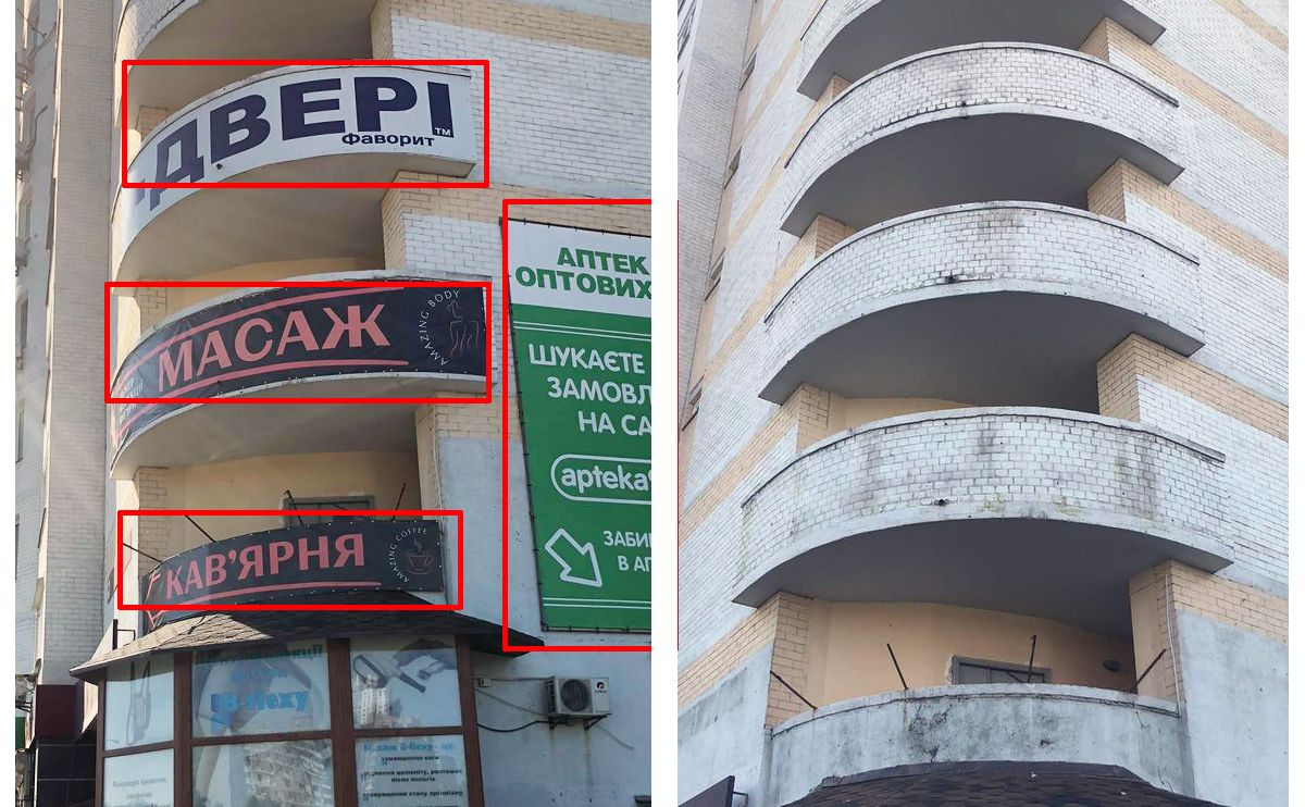 Фото до матеріалу: У Києві прибирають візуальний шум: на Дніпровській набережній демонтують рекламу