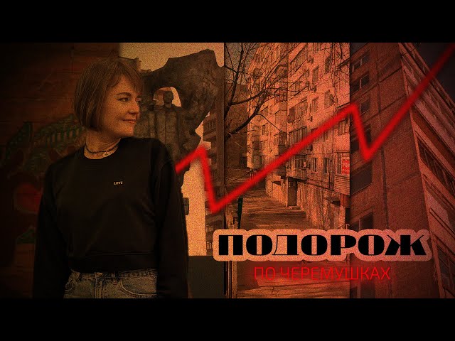 Фото до матеріалу: Віртуальна подорож архітектурою Кам'янського: стартував проєкт «Топ Тур»