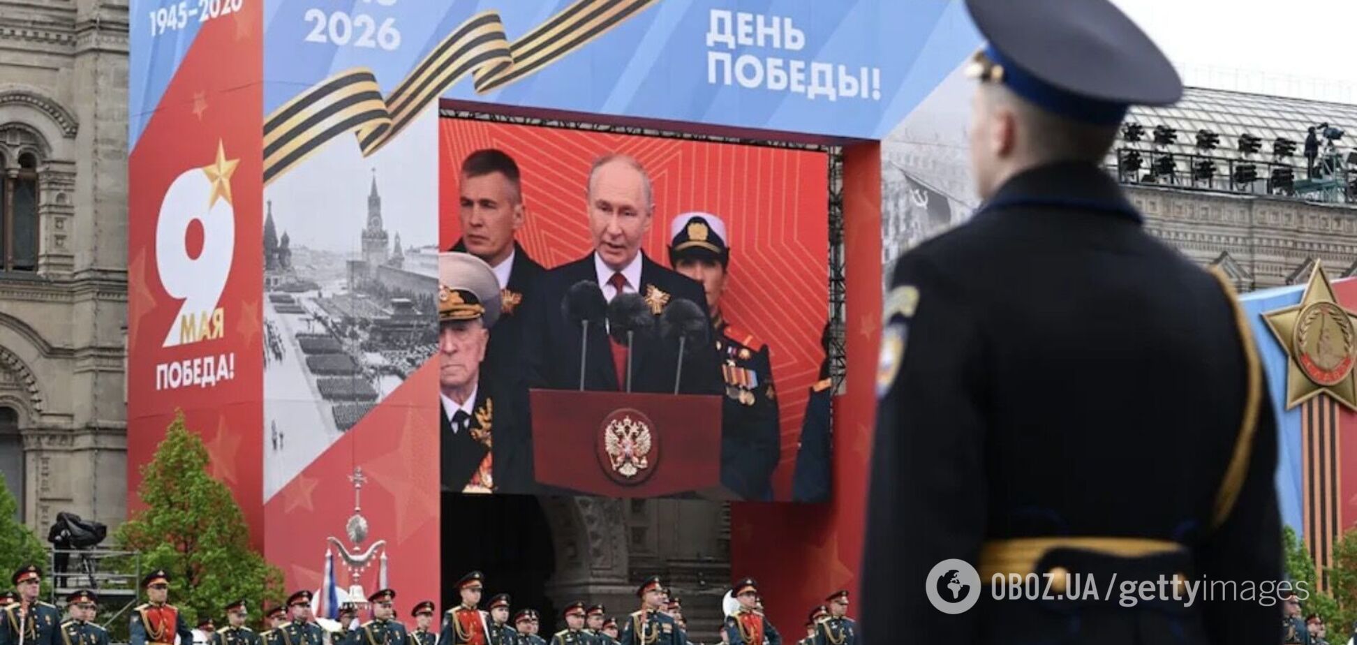 Фото до матеріалу: Парад на 9 травня в Москві: експерти назвали діагноз російської армії