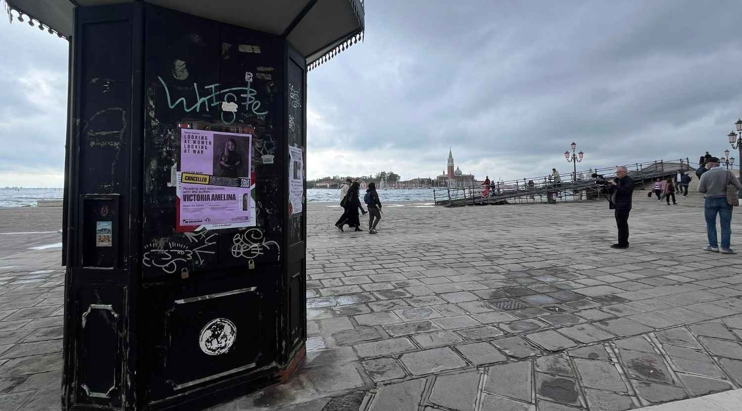 Фото до матеріалу: Спецтрибунал щодо злочину агресії проти України виходить на фінішну пряму
