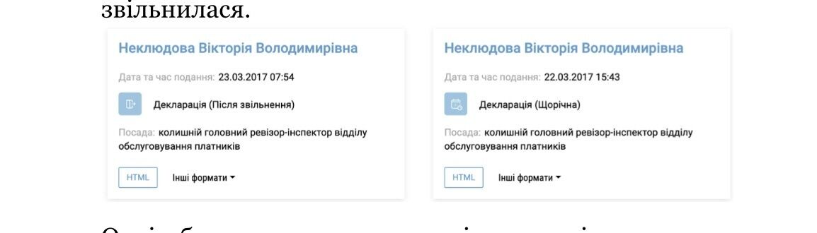 Фото до матеріалу: Владлен Неклюдов: від співаючого прокурора до скандального депутата