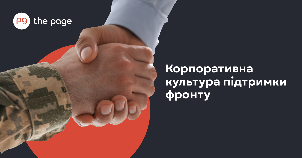 Фото до матеріалу: Повернення – спецпроєкт про реінтеграцію ветеранів - Projects